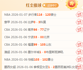 上海双雄亚,冠战况,中超能否维,金宝博188bet体育官网,Bet188,Sports,足球直播,篮球赛事,体育高清,NBA直播