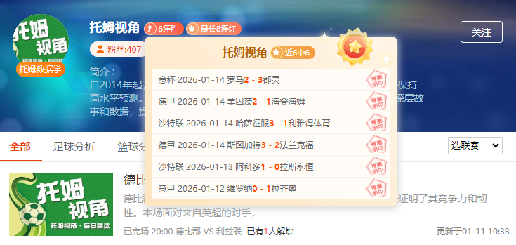 冰城翘首盼,全民共期相,金宝博201bet体育,金宝博188bet体育官网,Bet188,Sports,足球直播,篮球赛事,体育高清,NBA直播