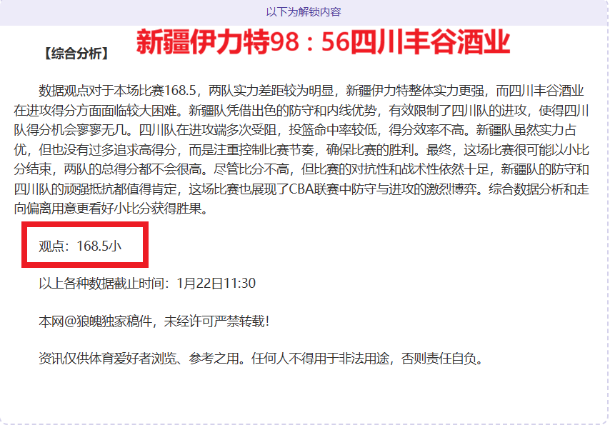 英超激战正,霸主地位摇,摇欲坠,金宝博188bet体育官网,Bet188,Sports,足球直播,篮球赛事,体育高清,NBA直播
