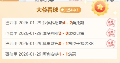 亚洲田径崛,起之星,世界田联榜,金宝博188bet体育官网,Bet188,Sports,足球直播,篮球赛事,体育高清,NBA直播