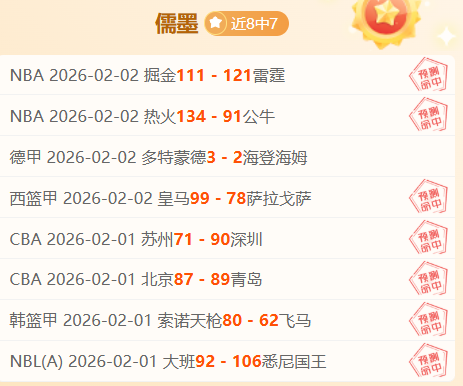 江西万乐天,再创辉煌,夺冠荣耀,金宝博188bet体育官网,Bet188,Sports,足球直播,篮球赛事,体育高清,NBA直播