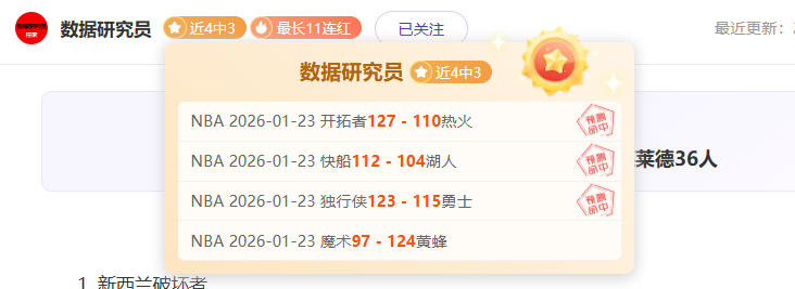 江西万乐天,再创辉煌,夺冠荣耀,金宝博188bet体育官网,Bet188,Sports,足球直播,篮球赛事,体育高清,NBA直播