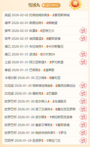 长春亚泰宣,布不参加,赛季亚冠赛,金宝博188bet体育官网,Bet188,Sports,足球直播,篮球赛事,体育高清,NBA直播