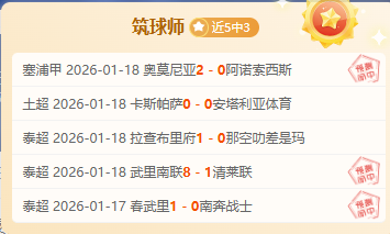 曼联积极追,求埃基蒂克,去年夏季洽,金宝博188bet体育官网,Bet188,Sports,足球直播,篮球赛事,体育高清,NBA直播