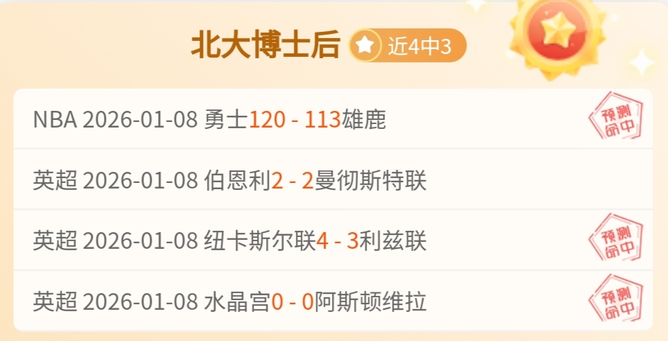 荷兰球星遭,挑衅引发球,场混战,金宝博188bet体育官网,Bet188,Sports,足球直播,篮球赛事,体育高清,NBA直播