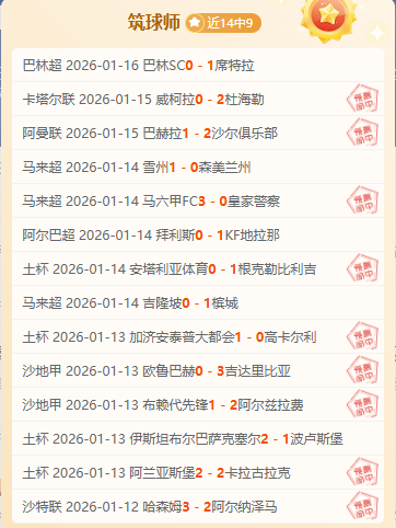 深圳与上海,申花足協杯,四分之一决,金宝博188bet体育官网,Bet188,Sports,足球直播,篮球赛事,体育高清,NBA直播