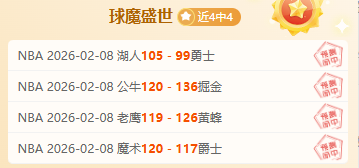 湖人交易取,消暴露深层,问题,金宝博188bet体育官网,Bet188,Sports,足球直播,篮球赛事,体育高清,NBA直播