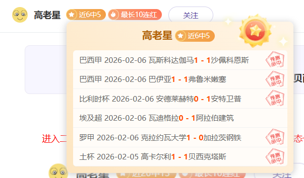 大乐透期号,专家质合分,析推荐,金宝博188bet体育官网,Bet188,Sports,足球直播,篮球赛事,体育高清,NBA直播