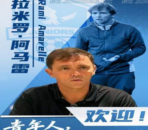 太阳与巴特,勒合作意愿,浓厚,金宝博188bet体育官网,Bet188,Sports,足球直播,篮球赛事,体育高清,NBA直播