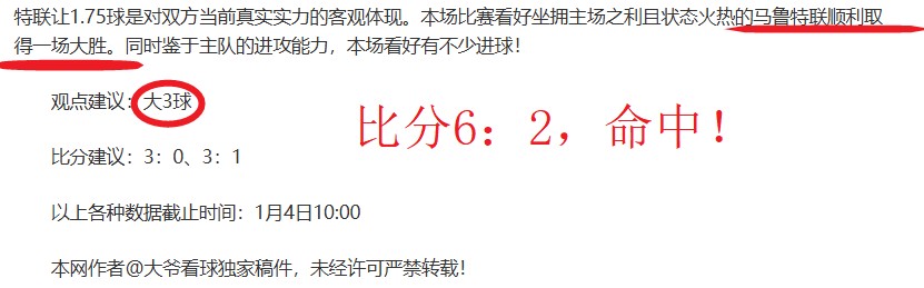篮球盛宴,精准解读,灰熊,金宝博188bet体育官网,Bet188,Sports,足球直播,篮球赛事,体育高清,NBA直播