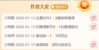 伊万淡定迎,月国足重要,较量,金宝博188bet体育官网,Bet188,Sports,足球直播,篮球赛事,体育高清,NBA直播