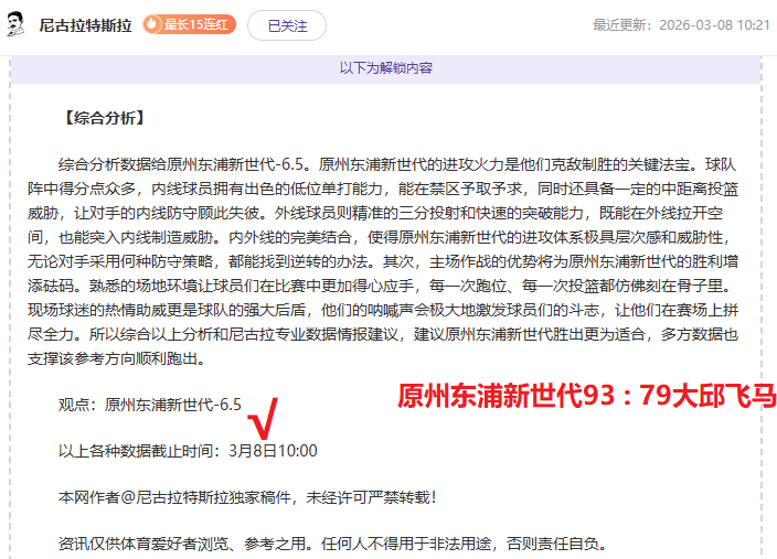 勇士主场迎,战马刺,残阵阵容能,金宝博188bet体育官网,Bet188,Sports,足球直播,篮球赛事,体育高清,NBA直播