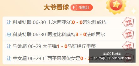 马竞报价遭,拒葡体主席,尤尔曼转会,金宝博201体育官网,金宝博201体育直播,金宝博201体育娱乐,金宝博201体育入口,金宝博201体育下载