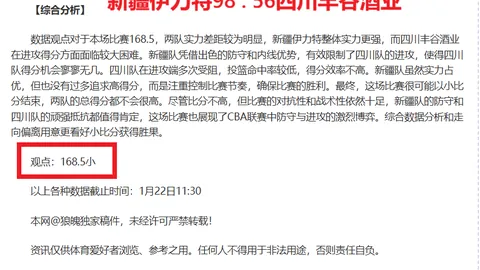 英超激战正酣，BIG6霸主地位摇摇欲坠，谁将脱颖而出问鼎？