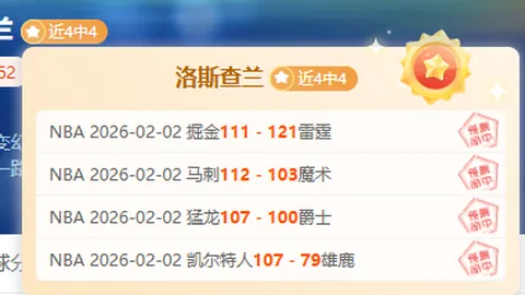 破解客场魔咒，南安普敦周末客场大放异彩！精彩对决即将上演！