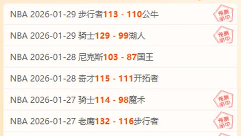 “广州队解散真相：高额转会与潜规则并存，探析中国足球难题”