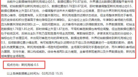 恩比德补防受挫，膝盖受伤离场失利