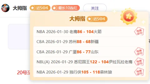 俄足球队四年禁赛处罚发布