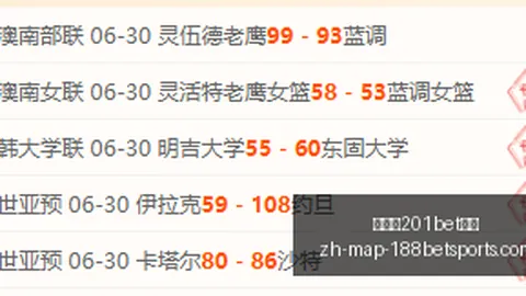 拜仁训练场现阿塞科身影，法鹰加盟意向强烈，拜仁开千万欧要价