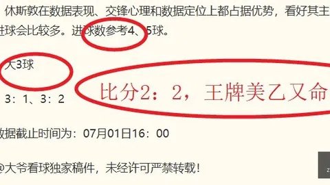 金宝博201体育 060119 9