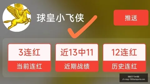 金宝博201体育 060805 8